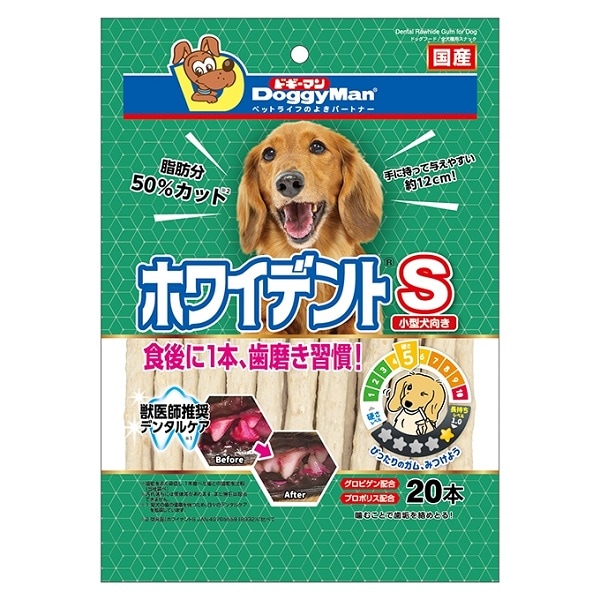 たらこ犬さん専用 Whammy DT ドギーマン カムガムアミーバー ダンベルS 超小型犬〜小型