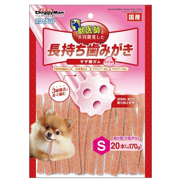 ホワイデント 長持ち歯みがき ギザ棒ガム イチゴ味 S 20本