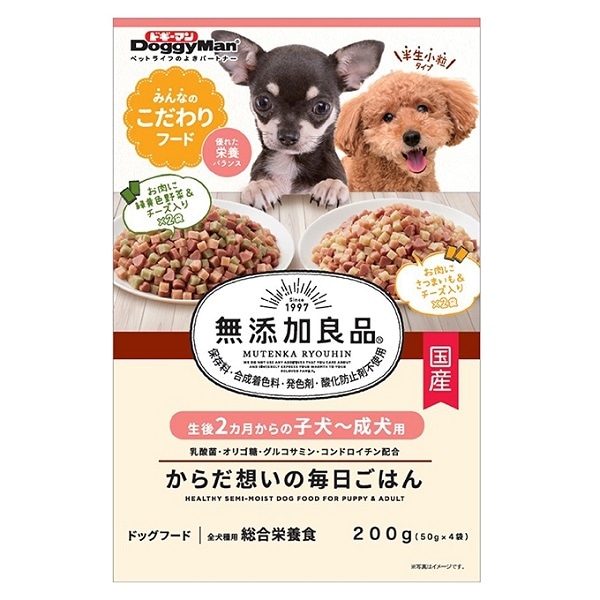 ⑧NC 子犬 ラム 17kg（犬用フード（ラム＆ライス シリーズ））