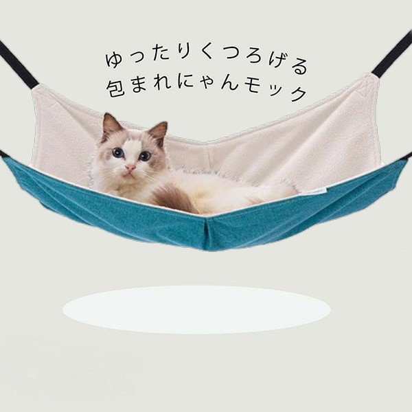 訳ありフェレットハンモック　小動物ハンモック　ニャンモック Add.Mate アドメイト 猫用ハンモック ニット生地の包まれにゃん