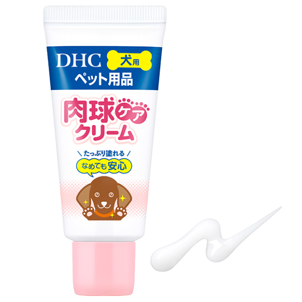 DHC 肉球ケアクリーム 30g 犬用 国産 4511413631973<BR>犬用足裏
