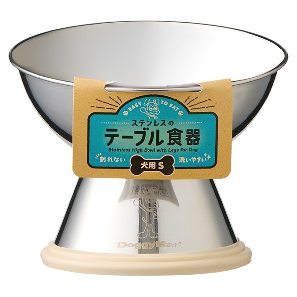 ステンレスのテーブル食器 犬用 S 4976555934328 ドギーマン 犬用の背