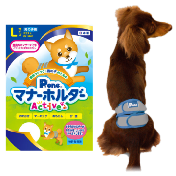 ○犬猫用品,サニタリ・介護,おむつパンツ | アミーゴオンライン