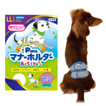 ○犬猫用品,サニタリ・介護,おむつパンツ | アミーゴオンライン