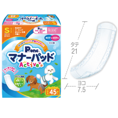 ○犬猫用品,サニタリ・介護 | アミーゴオンラインショップ本店