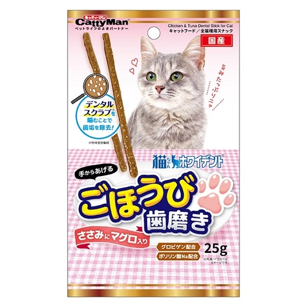 猫ちゃんホワイデント ごほうび歯磨き ささみにマグロ入り 25g