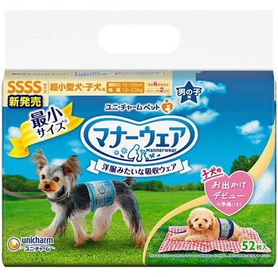 �ޥʡ����������ˤλ��ѡ�SSSS��������Ķ�������ѡ� 52�硡��˥��㡼�ࡡ4520699661222�����ȥ������� �������