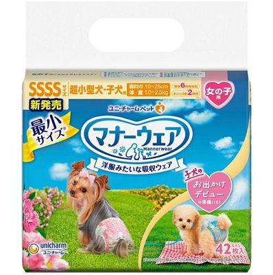 �ޥʡ������������λ��ѡ�SSSS��������Ķ�������ѡ�42�硡��˥��㡼�ࡡ4520699662267�����ȥ������� �������