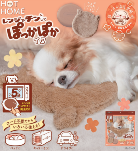 󥸤ǥ󤷤Ƥݤäݤ  ɥޥڸǭѥҡۡں߸˸ʡۡ̾12ȯ<BR>̳ƻԲġۤä 椿 ˼ ɴк ˼ äå к ڥå򤿤/ ڥåѤαֳ˼