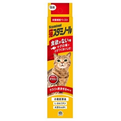 ○犬猫用品,栄養補助食（ミルク・サプリ等） | アミーゴオンライン