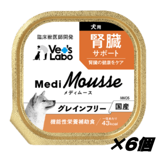 MediMousse メディムース 犬用 腎臓サポート 95g×6個セット
