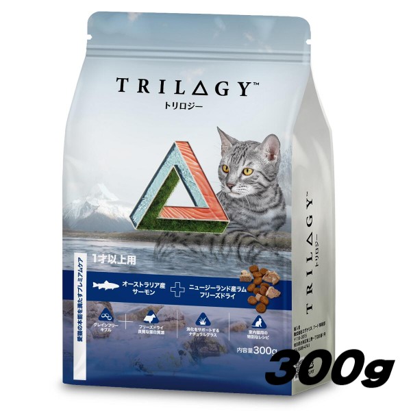 トリロジー サーモン＋ラムフリーズドライ 300g 1歳以上 成猫用 総合
