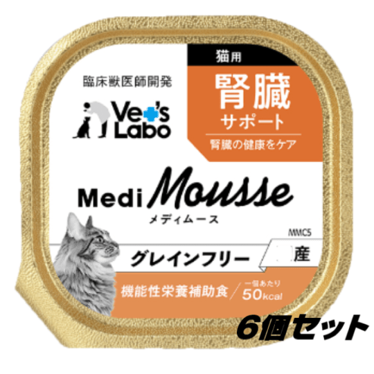 MediMousse メディムース犬用腎臓サポート 95g×44個 MediMousse 臨床獣医師開発 メディムース 猫用 腎臓サポート 95g×6個