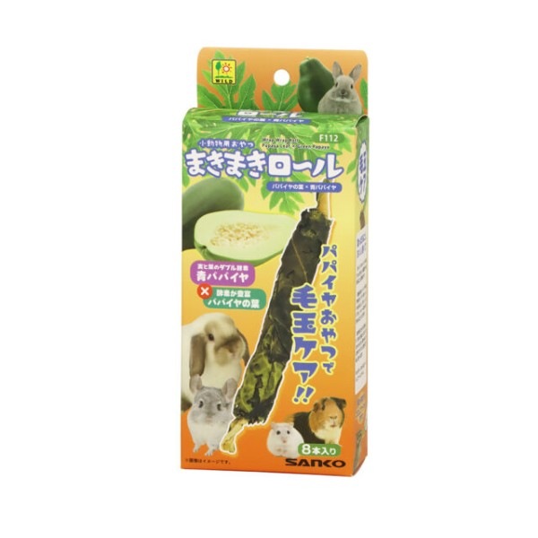 まきまきロール パパイヤの葉×青パパイヤ 8本入り 4976285151125 三晃
