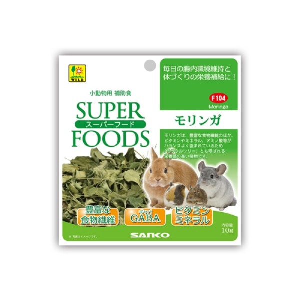 デリスタイル モリンガ 10g 4976285151040 三晃商会 腸内環境維持と体