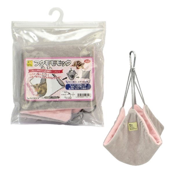 フクモモモック 4976285196218 三晃商会 モモンガ専用ポーチ | すべて