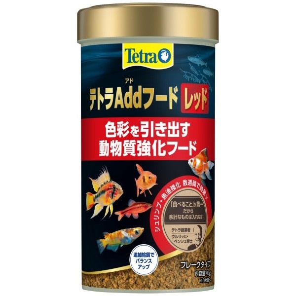 テトラ Addフード レッド 70g キョーリン 4004218331853 追加で