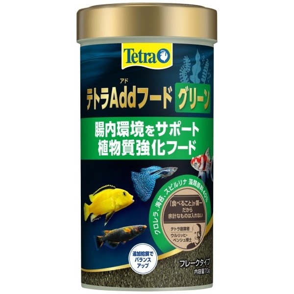 グリーンテトラページ テトラ Addフード グリーン 70g キョーリン 4004218331846 追加で