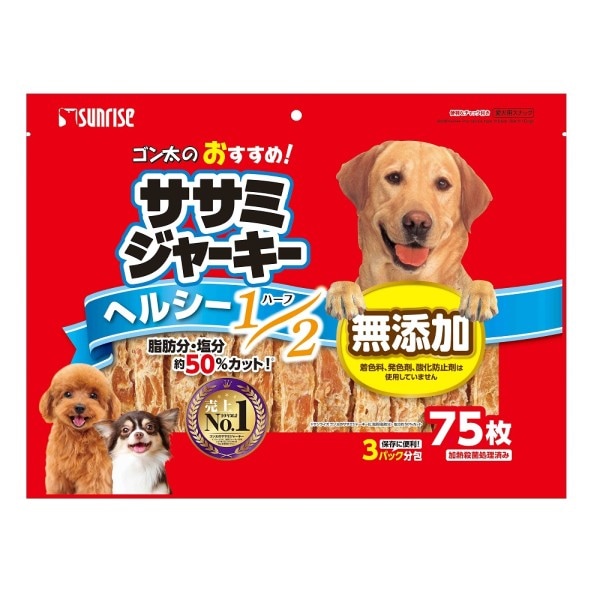 ゴン太のおすすめ ヘルシーハーフ 75枚 マルカン サンライズ