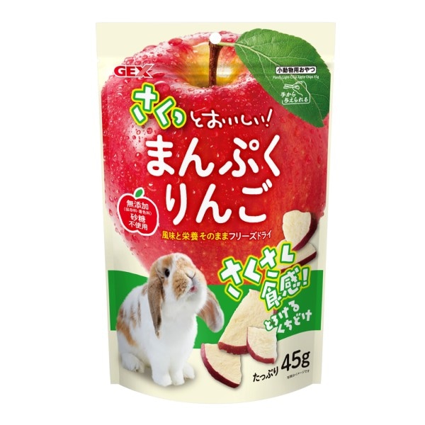 【AKAりんご】  Microfiberブリーフ4枚 さくっとまんぷくりんご フリーズドライ 45g 4972547047113 GEX 保存料