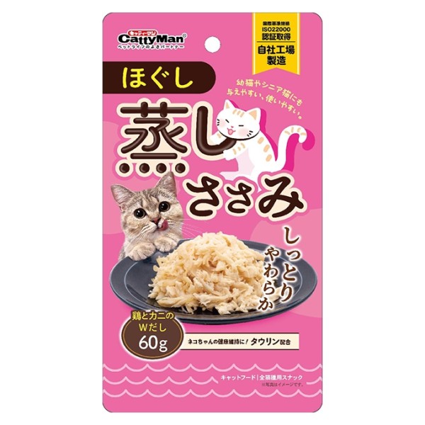 ほぐし蒸しささみ 鶏とカニのWだし 4976555829358 キャティーマン 猫