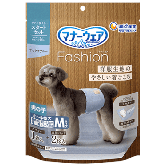 マナーウェア Fashion 男の子用 スタートセット サックスブルー M