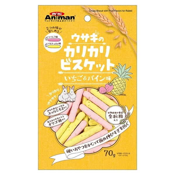 ウサギのカリカリビスケット いちご＆パイン味 70g 4976555242690