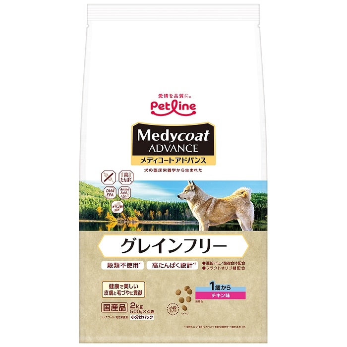 ペットライン　メディコートアドバンス　グレインフリー　チキン　2Kg 4袋 メディコートアドバンス グレインフリー 1歳から チキン味 2kg