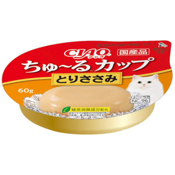【ちゅちゅまる】 ちゅ～るあげるね！チワマルちゃん ぬいぐるみ | おもちゃ通販の