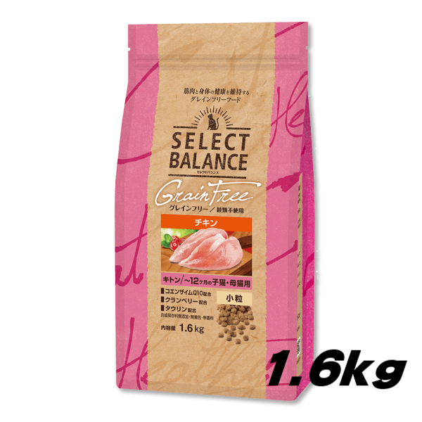 セレクトバランス グレインフリー キトン チキン小粒 1.6kg 12ケ月