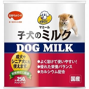 犬対象 日本ペットフード ビタワン マミール 子犬のミルク 250ｇ子犬 母犬 シニア犬に 粉ミルク すべての商品 アミーゴオンラインショップ本店