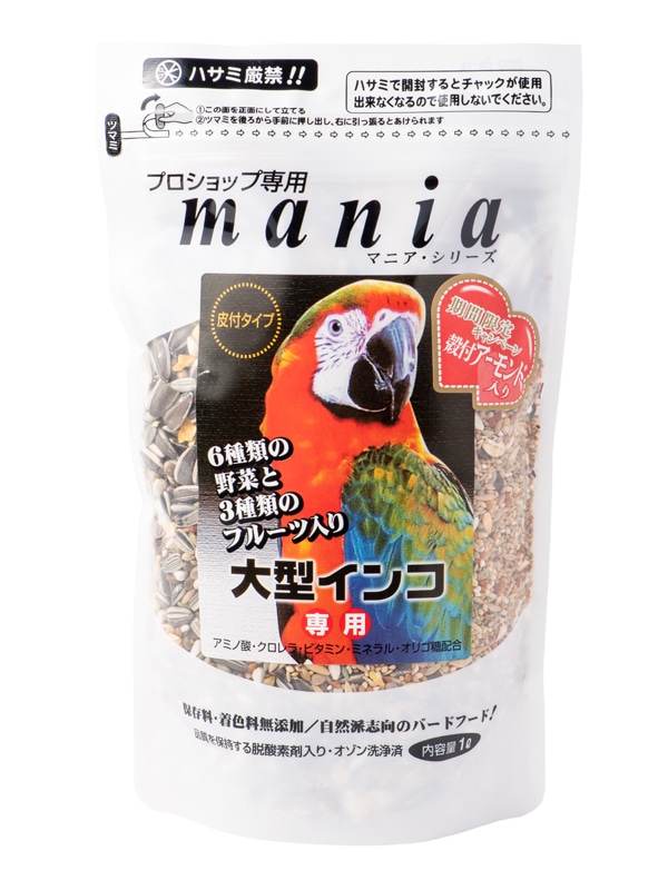 黒瀬 プロショップ専用 マニアシリーズ 大型インコ 1L 4972228292207