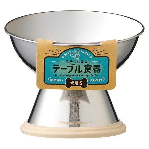 ステンレスのテーブル食器 犬用 S 4976555934328 ドギーマン 犬用の背