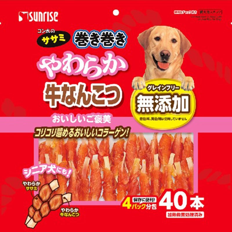 ゴン太のササミ巻き巻き やわらか牛なんこつ 40本 サンライズ