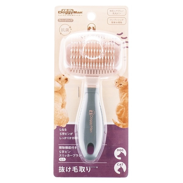 ペット美容室 掃除機能付き S字ピンスリッカーブラシ ミニ