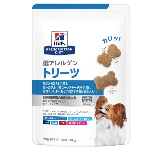 低アレルゲントリーツ 180g【犬用特別療法食】 0052742671307 ヒルズ