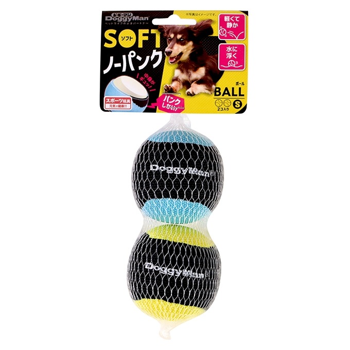 ドギーマン ソフトノーパンクボールS 2個入り 超小～小型犬用