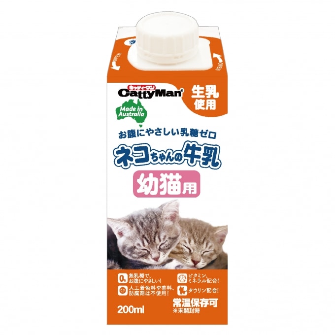 ★新品・未使用★ Emil Helbig工房　ミルクを飲むネコの親子 初めてのミルクに大興奮の子猫達の可愛い姿に思わずホッコリ (*´ω