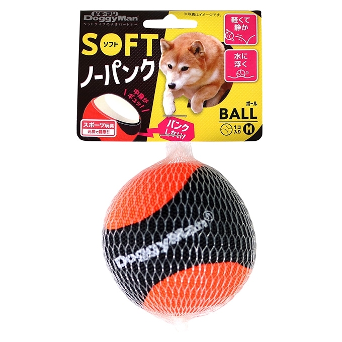 ドギーマン ソフトノーパンクボールM 1個入り 小～中型犬用