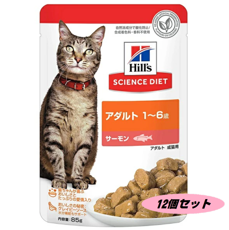 「ねこちゃん専用」*3パック* アドバンスト・メディカル・ケア エクオール 3_000000011137.png?1747796316