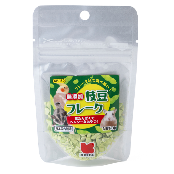 枝豆制覇