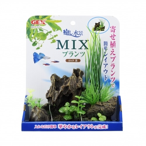 GEX 癒し水景 MIXプランツ ロック茶 4972547035189 観賞魚水槽用