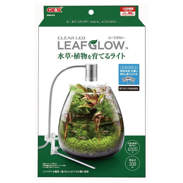 GEX クリアLED リーフグローN 4972547045898 水草・植物を育てるLED