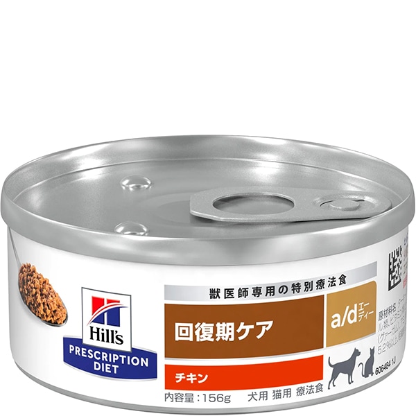 ヒルズ a/d缶 エーディー 回復期ケア 24缶セット Amazon.co.jp: 【療法食】 プリスクリプション・ダイエット a/d