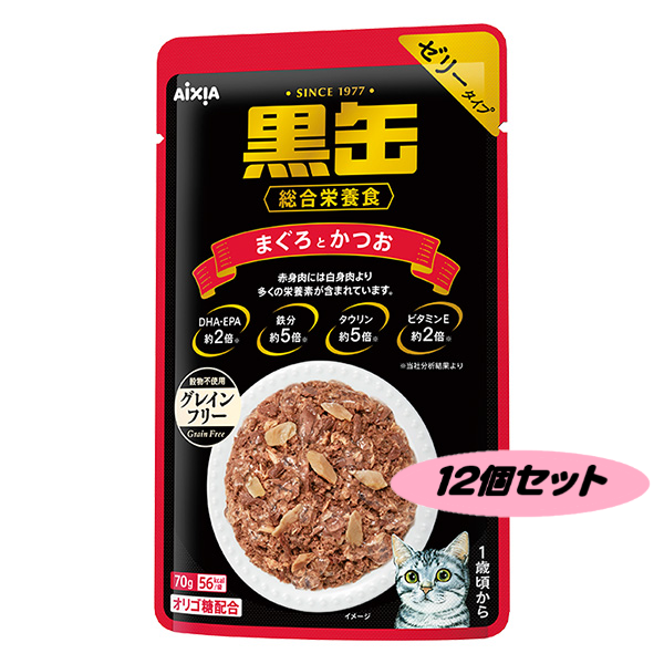 アイシア 黒缶パウチ まぐろとかつお 成猫用 70g×12個セット