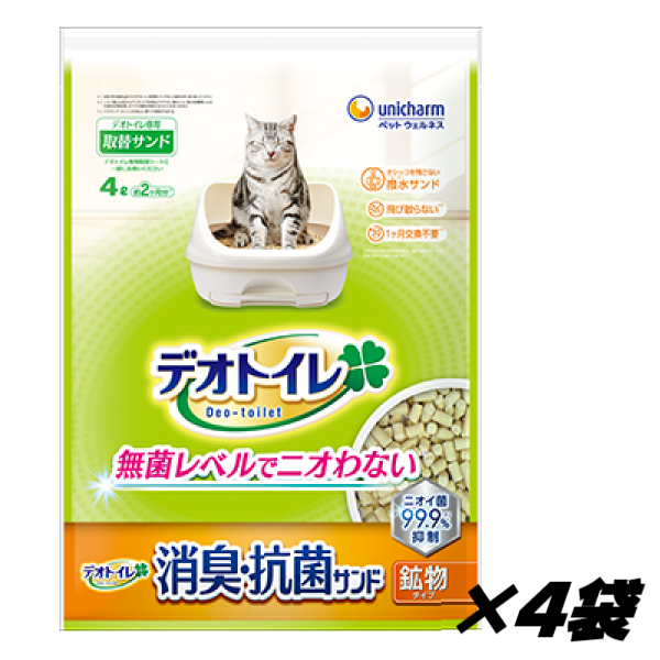 ユニチャーム 取替サンド デオトイレ 消臭サンド 4L デオトイレ 消臭・抗菌サンド 4L×4袋 ユニチャーム 4520699680568-4