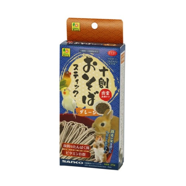 十割おそば スティック プレーン 4976285151316 25g 三晃商会 小麦