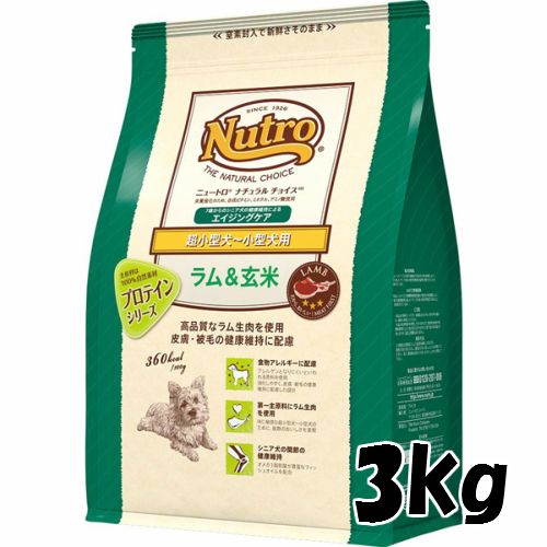 ニュートロ ナチュラルチョイス 超小型型～小型犬用 ラム＆玄米 シニア