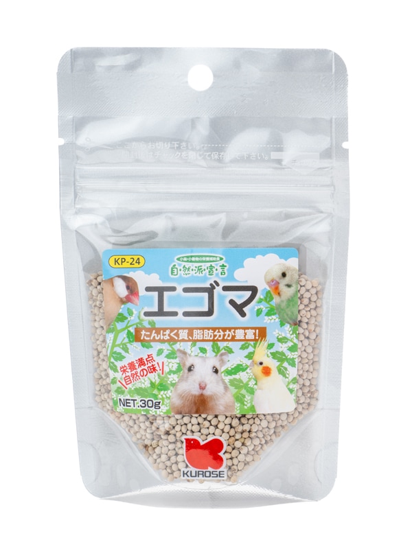 黒瀬 自然派 エゴマ 30g 4972228256247 鳥 エサ おやつ 小動物