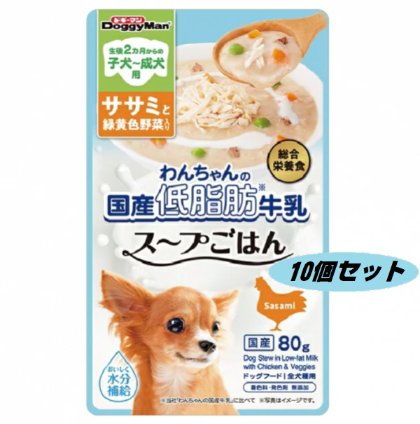 ドギーマン わんちゃんの国産低脂肪牛乳スープごはん ササミと緑黄色
